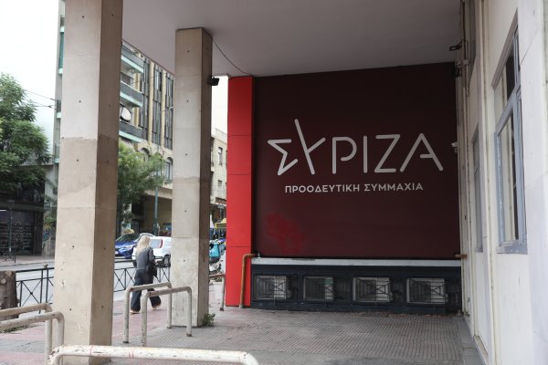 Yunan sol partisi SYRIZA'dan 28 Ekim mesajı: Demokrasi, özgürlük ve barış için mücadele sürekli ve zorunlu